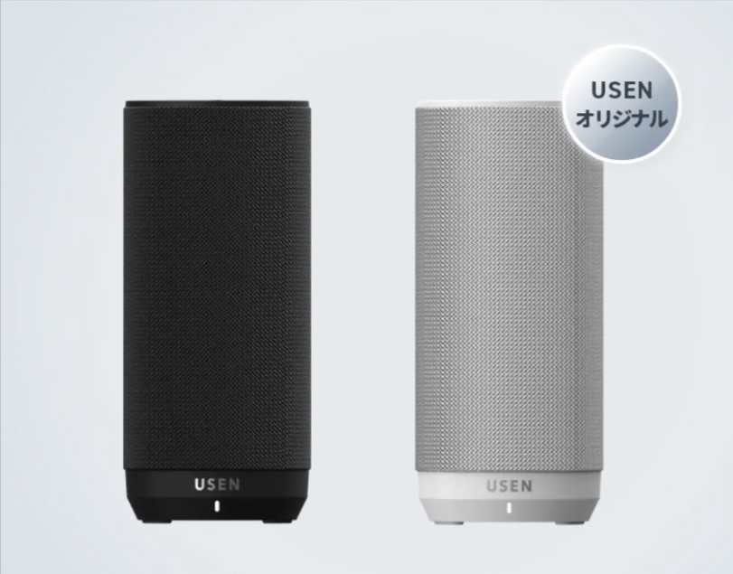 USENオリジナルBluetoothスピーカー