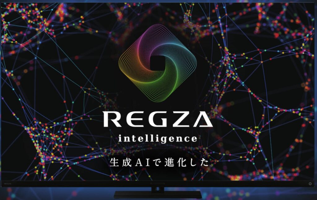 東芝レグザ