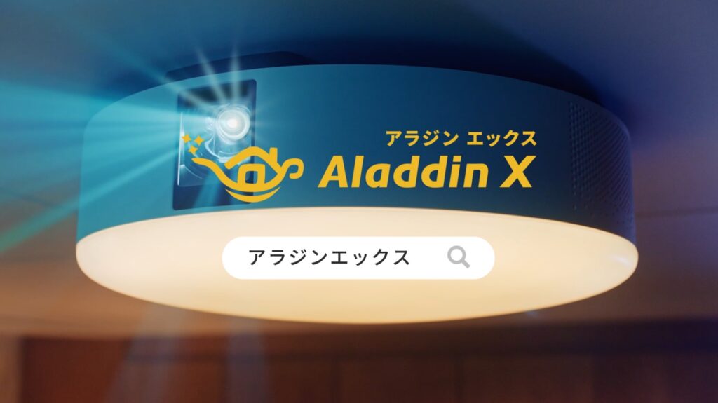 Aladdin X2