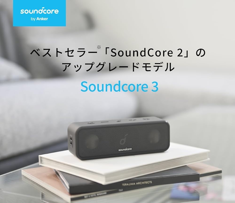 Anker Soundcore 3