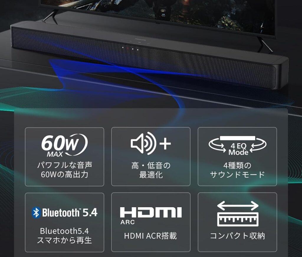 フィリップス サウンド バー TAB4000