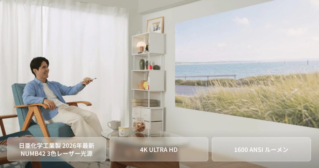4K・高輝度が生む視界