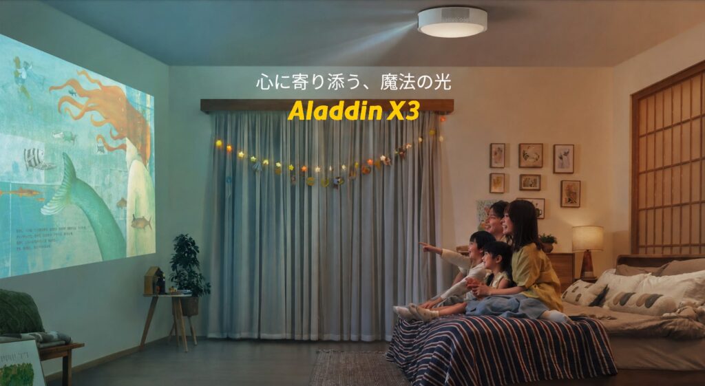 Aladdin-X3